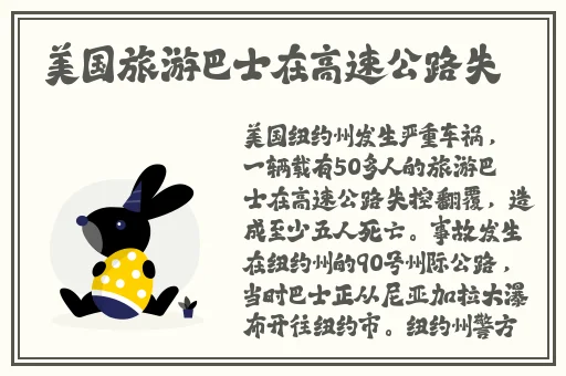 阿䧅我需要灭火